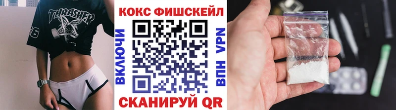 Cocaine Перу  Покачи 