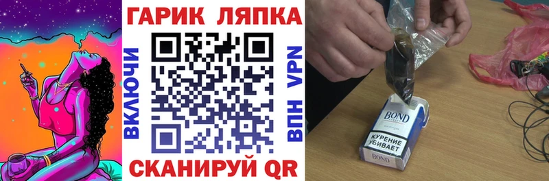 ГАШ индика сатива Покачи