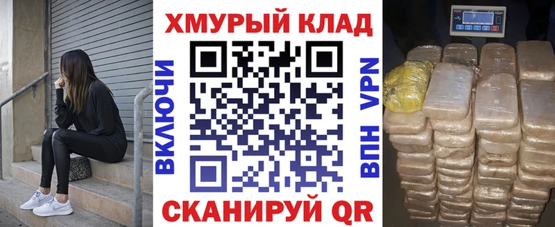 Героин VHQ Покачи
