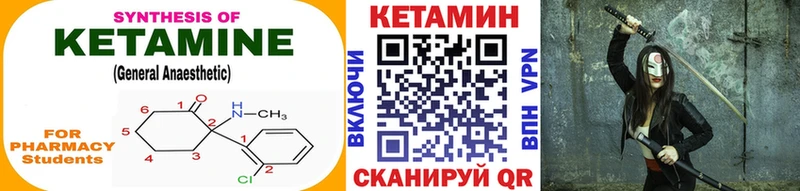 omg как зайти  Покачи  дарк нет клад  КЕТАМИН VHQ 