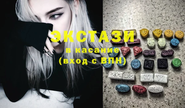 амфетамин Абаза