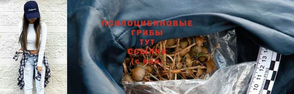 амфетамин Абаза