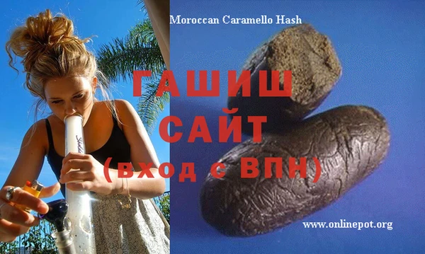 амфетамин Абаза