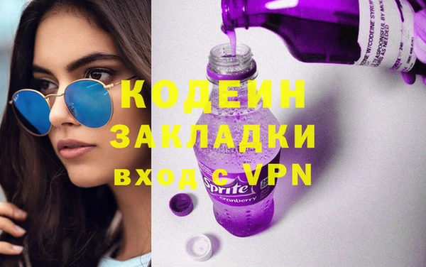 амфетамин Абаза