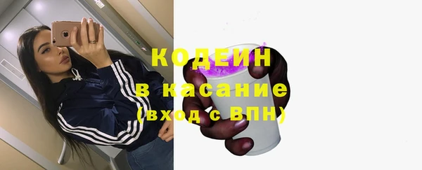 амфетамин Абаза