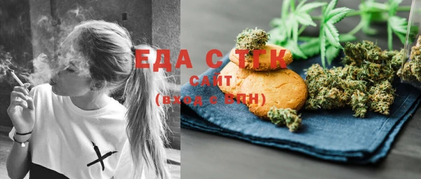 MESCALINE Алексеевка