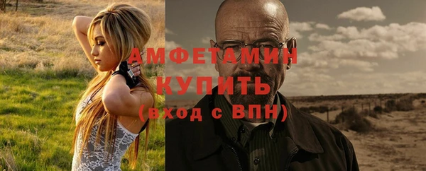 крисы Абинск