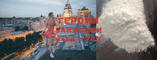 герыч Алзамай