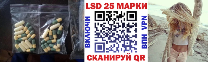 LSD-25 экстази ecstasy  Покачи 
