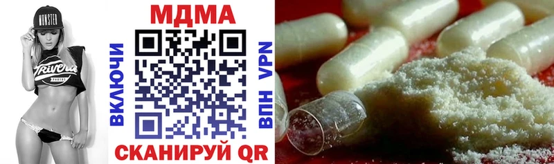 МДМА Molly blacksprut маркетплейс Покачи
