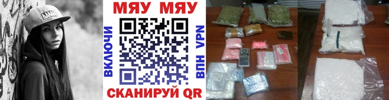 МЕФ мука блэк спрут зеркало Покачи